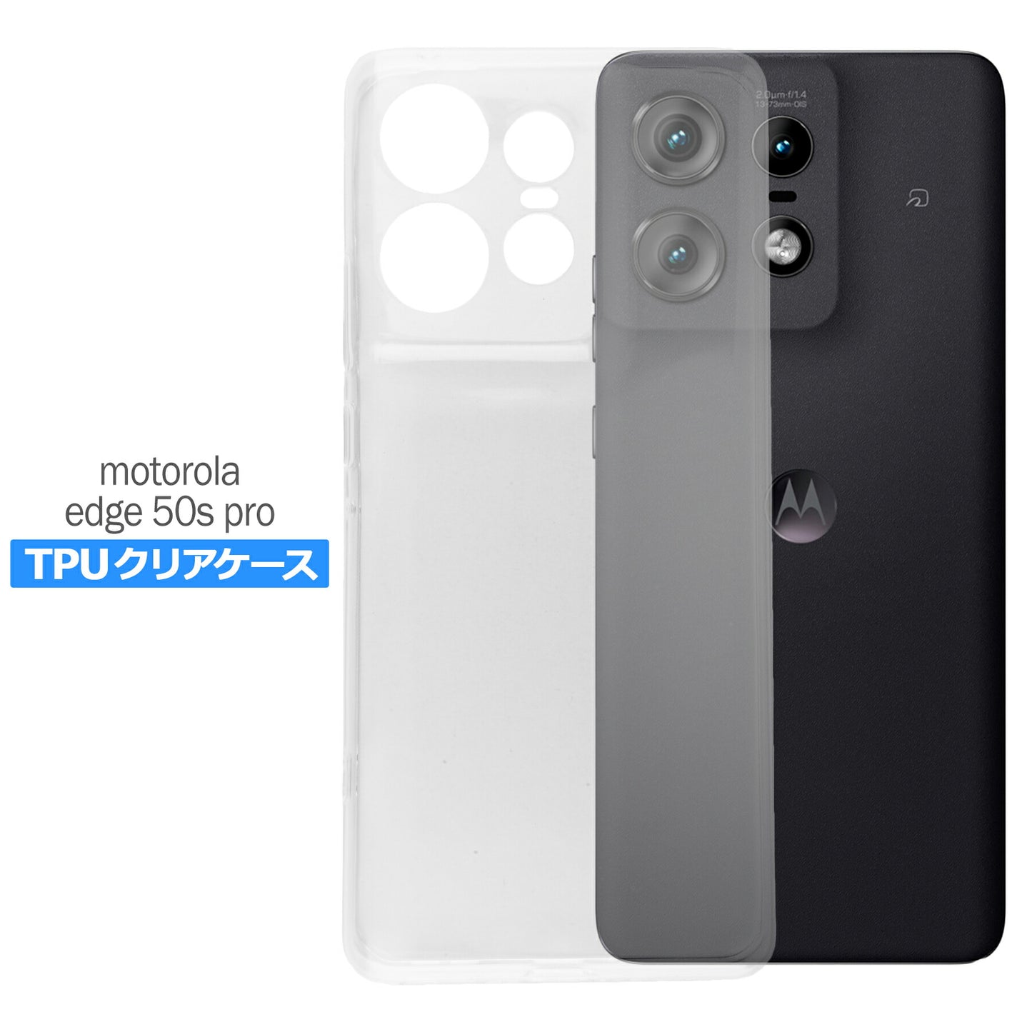 motorola edge 50s pro ケース クリア TPU ソフト カバー モトローラ エッジ シンプル ケース スマホ 衝撃吸収 透明 クリア シリコン 耐衝撃 保護