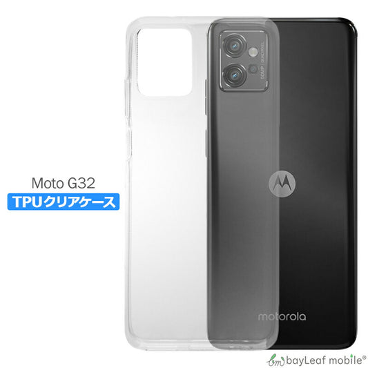 Motorola moto g32 ケース カバー コンパクト スリム  モトローラ スマホ 衝撃吸収 透明 クリア シリコン ソフトケース TPU 耐衝撃 保護