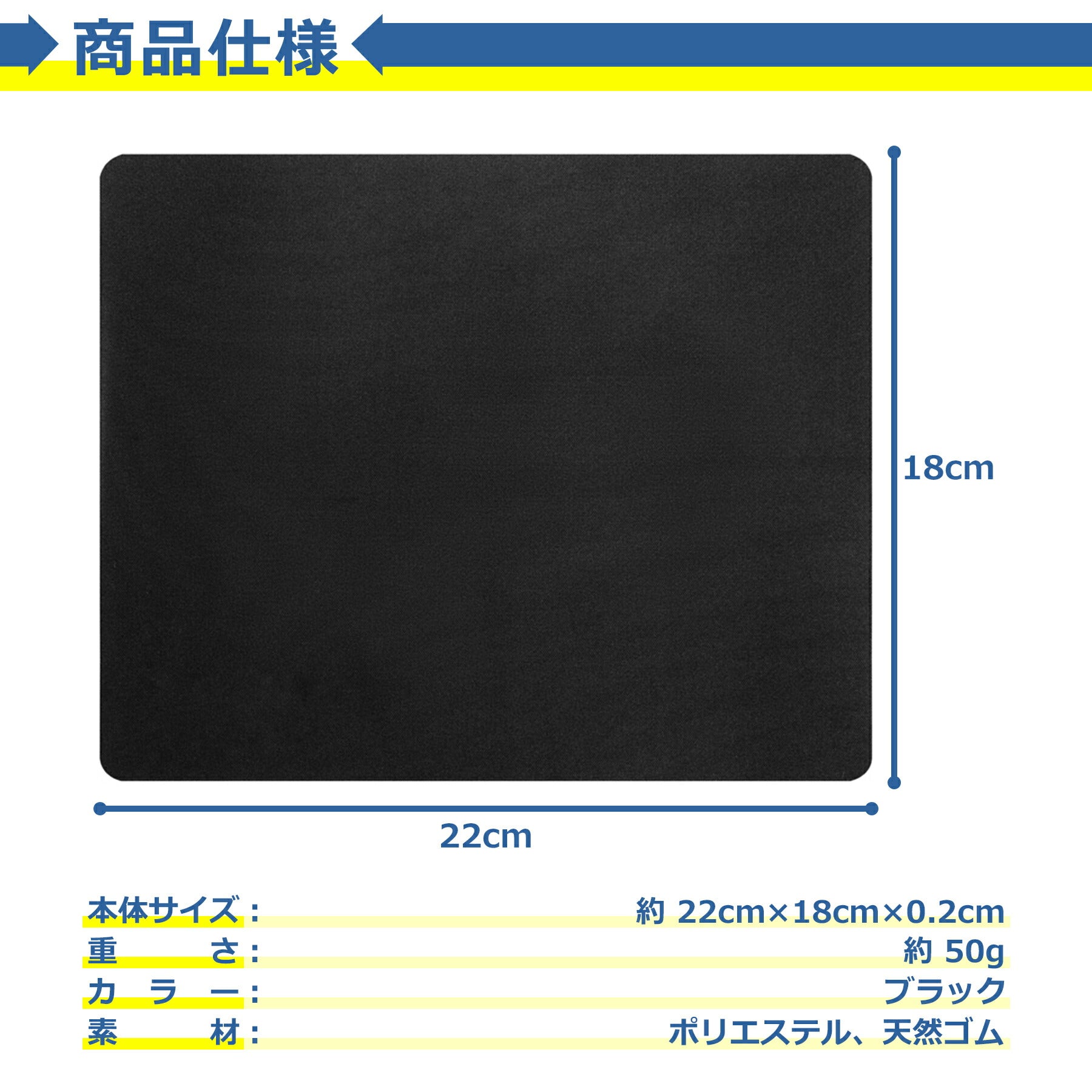 マウスパッド 小さめ 18cmx22cm 小型 ミニ 薄型 無地 シンプル 高耐久性 マット PC パソコン 周辺機器 捺印 在宅 テレワーク 在宅勤務 家庭 自宅 オフィス