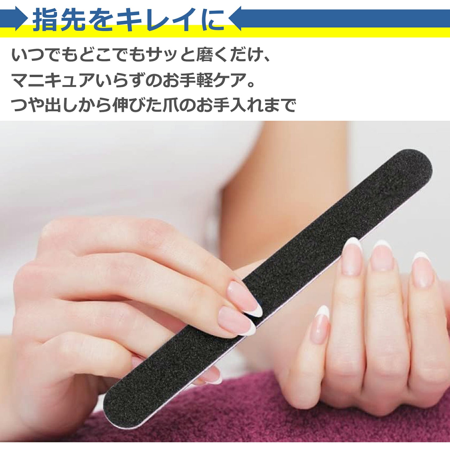 爪やすり 両面タイプ 5本セット 100/180 ネイル ケア みがき つや出し ジェル セルフ ファイル マニキュア除去 ツール 用品 道具 便利 男女兼用