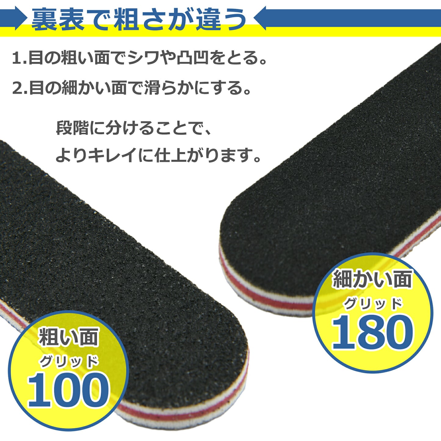 爪やすり 両面タイプ 5本セット 100/180 ネイル ケア みがき つや出し ジェル セルフ ファイル マニキュア除去 ツール 用品 道具 便利 男女兼用