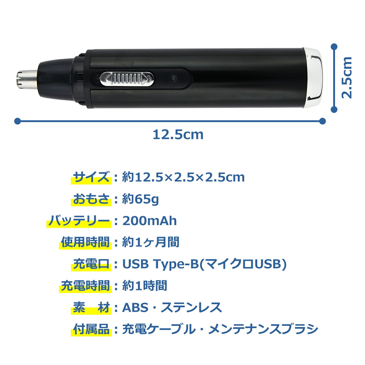 鼻毛 カッター 電動 USB 充電式 シェーバー はさみ 水洗い 鼻毛 耳毛 切り 剃り ムダ毛処理 エチケット メンズ レディース 男女兼用