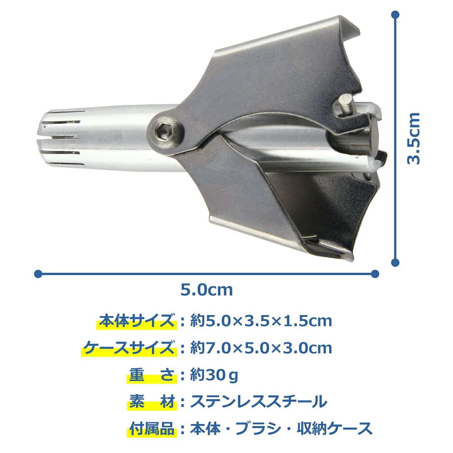 鼻毛 トリマー カッター はさみ 水洗い 手動 鼻毛 耳毛 切り 剃り ムダ毛処理 エチケット メンズ レディース 男女兼用