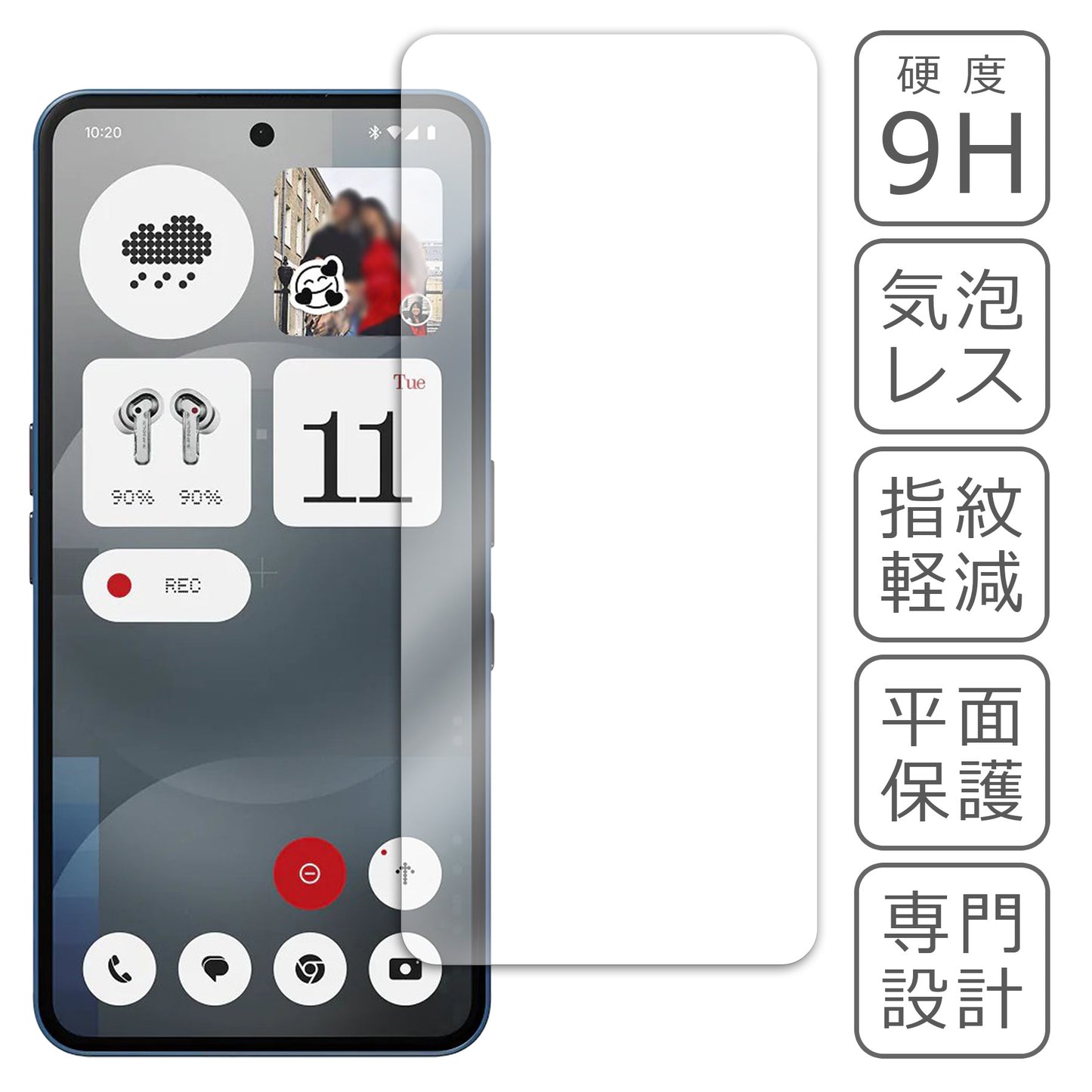 Nothing Phone (3a) フィルム ガラスフィルム 液晶フィルム ナッシング ガラス 保護フィルム 保護シート 保護ガラス 保護シール フィルム シート 強化ガラス 強化ガラスフィルム 硬度9H 飛散防止 ガラスケース