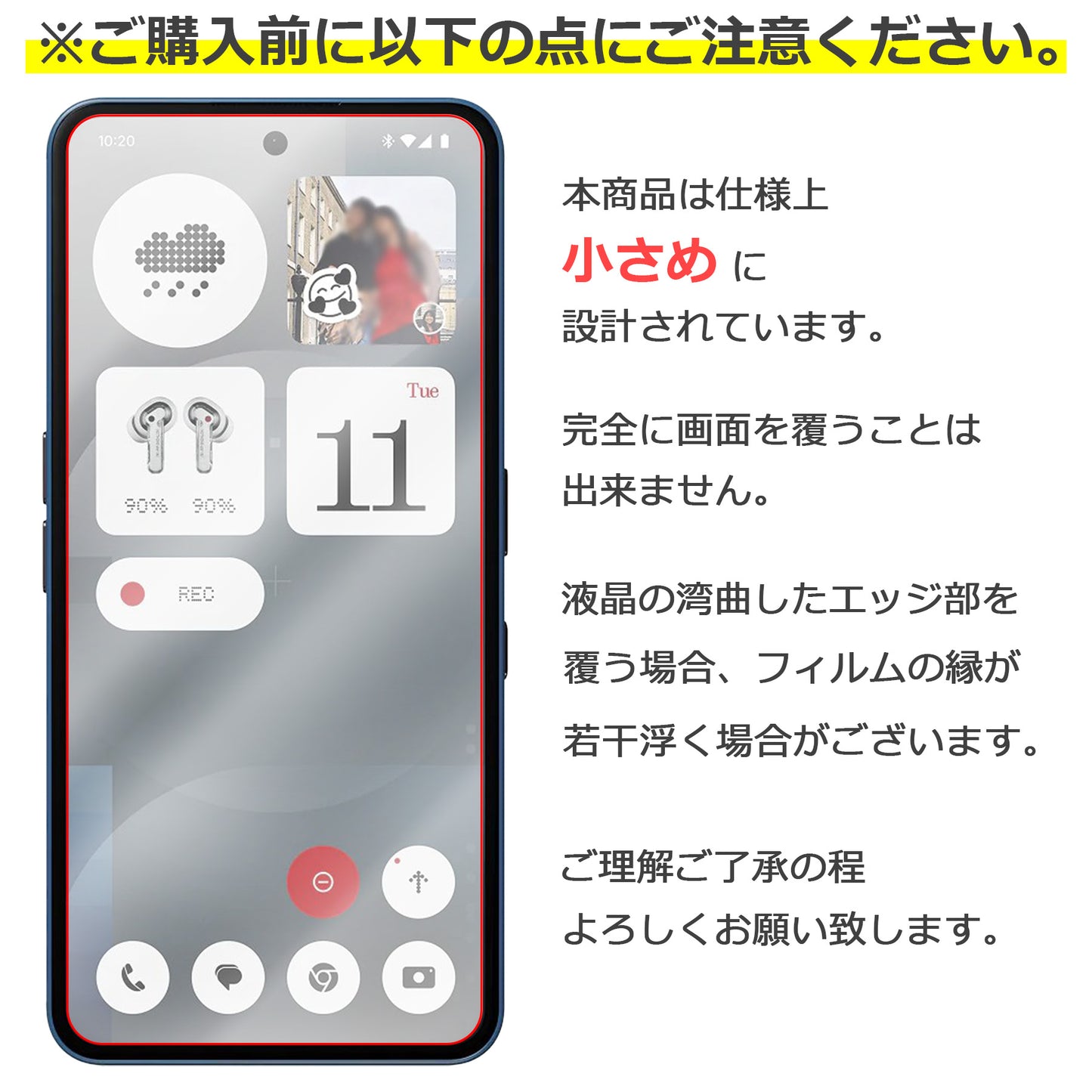 Nothing Phone (3a) フィルム ガラスフィルム 液晶フィルム ナッシング ガラス 保護フィルム 保護シート 保護ガラス 保護シール フィルム シート 強化ガラス 強化ガラスフィルム 硬度9H 飛散防止 ガラスケース