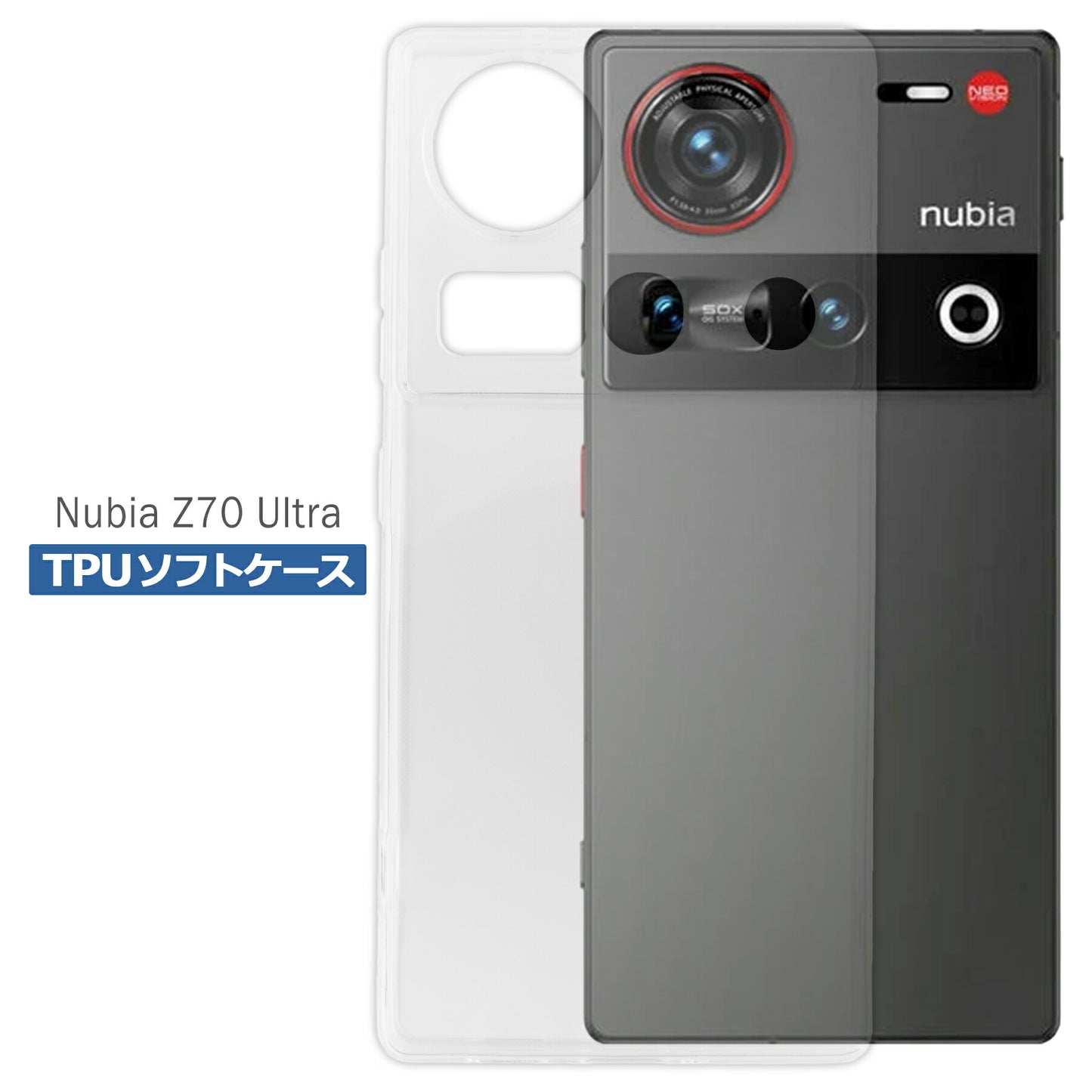 Nubia Z70 Ultra ケース クリア TPU ソフト カバー ヌビア SIMフリー シンプル ケース スマホ 衝撃吸収 透明 クリア シリコン 耐衝撃 保護