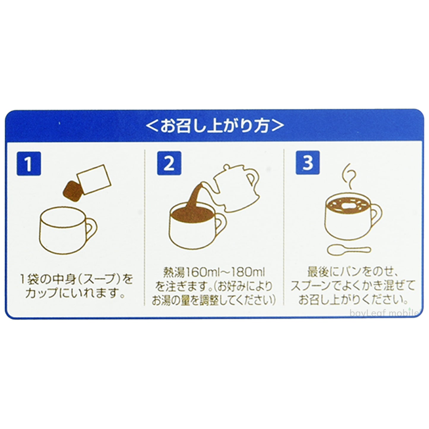 オニオングラタンスープ 6個入り フリーズドライ 簡単 お手軽 美味しさ抜群 本格的 玉ねぎ 即席 インスタント コストコ 常温保存
