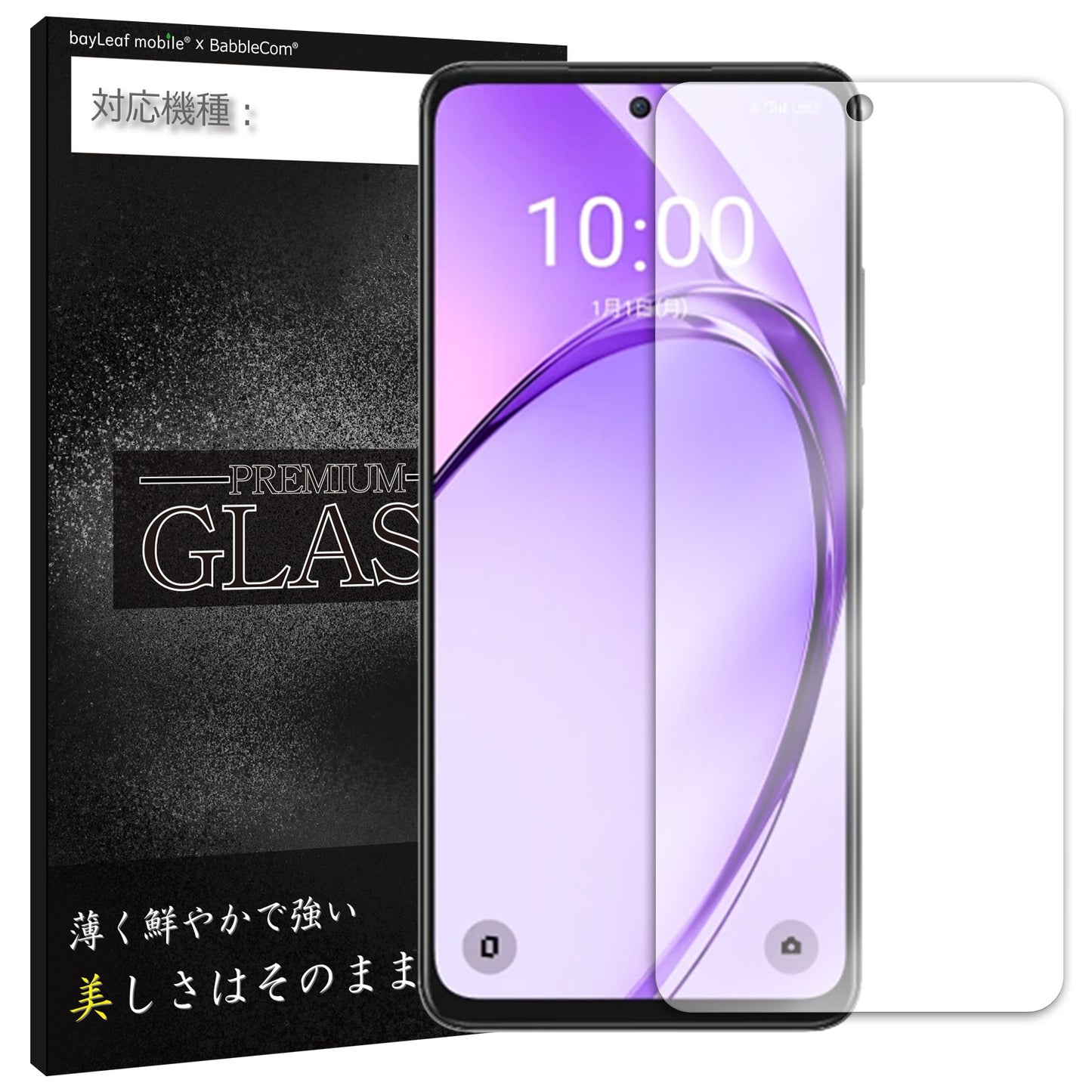OPPO A3 5G フィルム ガラスフィルム 液晶フィルム オッポ SIMフリー ガラス 保護フィルム 保護シート 保護ガラス 保護シール フィルム シート 強化ガラス 強化ガラスフィルム 硬度9H 飛散防止 ガラスケース