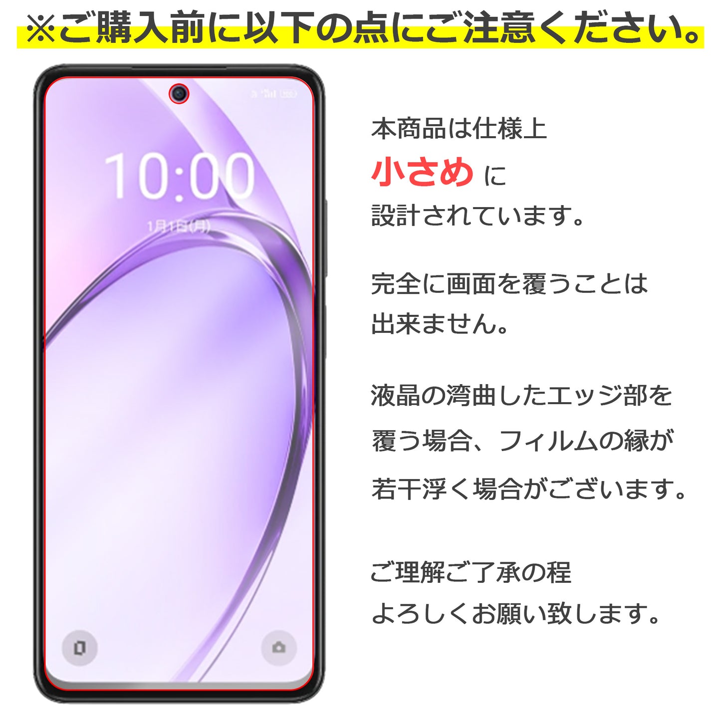 OPPO A3 5G フィルム ガラスフィルム 液晶フィルム オッポ SIMフリー ガラス 保護フィルム 保護シート 保護ガラス 保護シール フィルム シート 強化ガラス 強化ガラスフィルム 硬度9H 飛散防止 ガラスケース