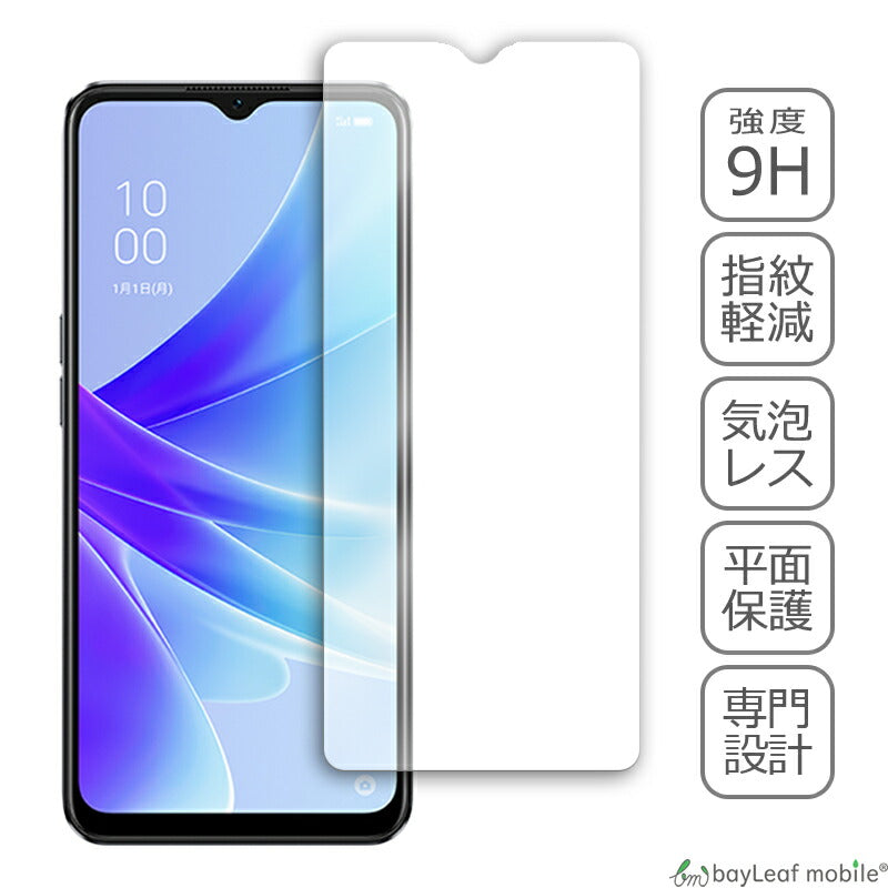 OPPO A77 ガラスフィルム オッポA77 フィルム 液晶フィルム ガラス 保護フィルム 保護シート 保護ガラス 保護シール フィルム シート 強化ガラス 強化ガラスフィルム 硬度9H 飛散防止 ガラスケース