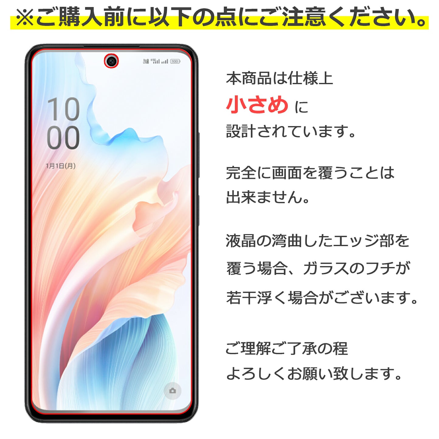 OPPO A79 フィルム ガラスフィルム 液晶フィルム オッポA79 ガラス 保護フィルム 保護シート 保護ガラス 保護シール フィルム シート 強化ガラス 強化ガラスフィルム 硬度9H 飛散防止 ガラスケース