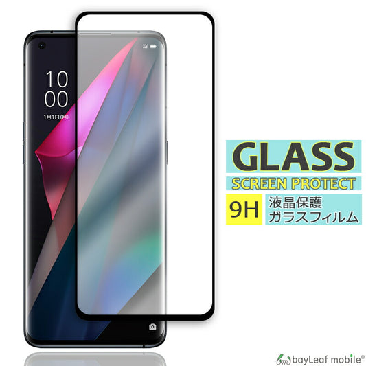 OPPO Find X3 Pro フィルム オッポfind X3Pro ガラスフィルム ガラス 液晶フィルム 保護フィルム 保護シート 保護ガラス 保護シール フィルム シート 強化ガラス 強化ガラスフィルム 硬度9H 飛散防止 ガラスケース