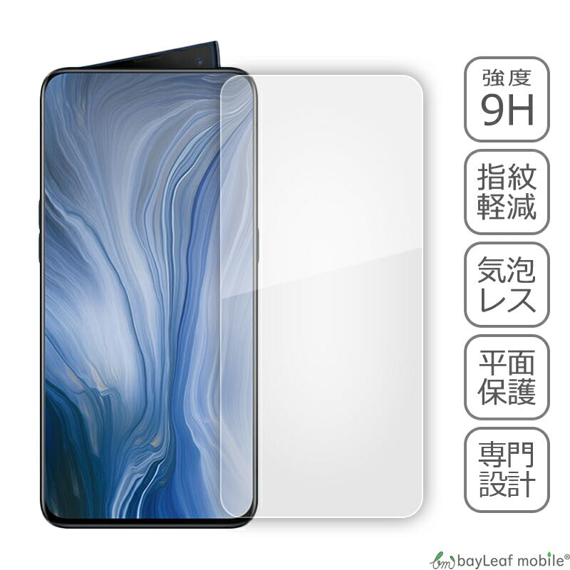 OPPO Reno 10x Zoom オッポ リノ フィルム ガラスフィルム 液晶保護フィルム クリア シート 硬度9H 飛散防止 簡単 貼り付け