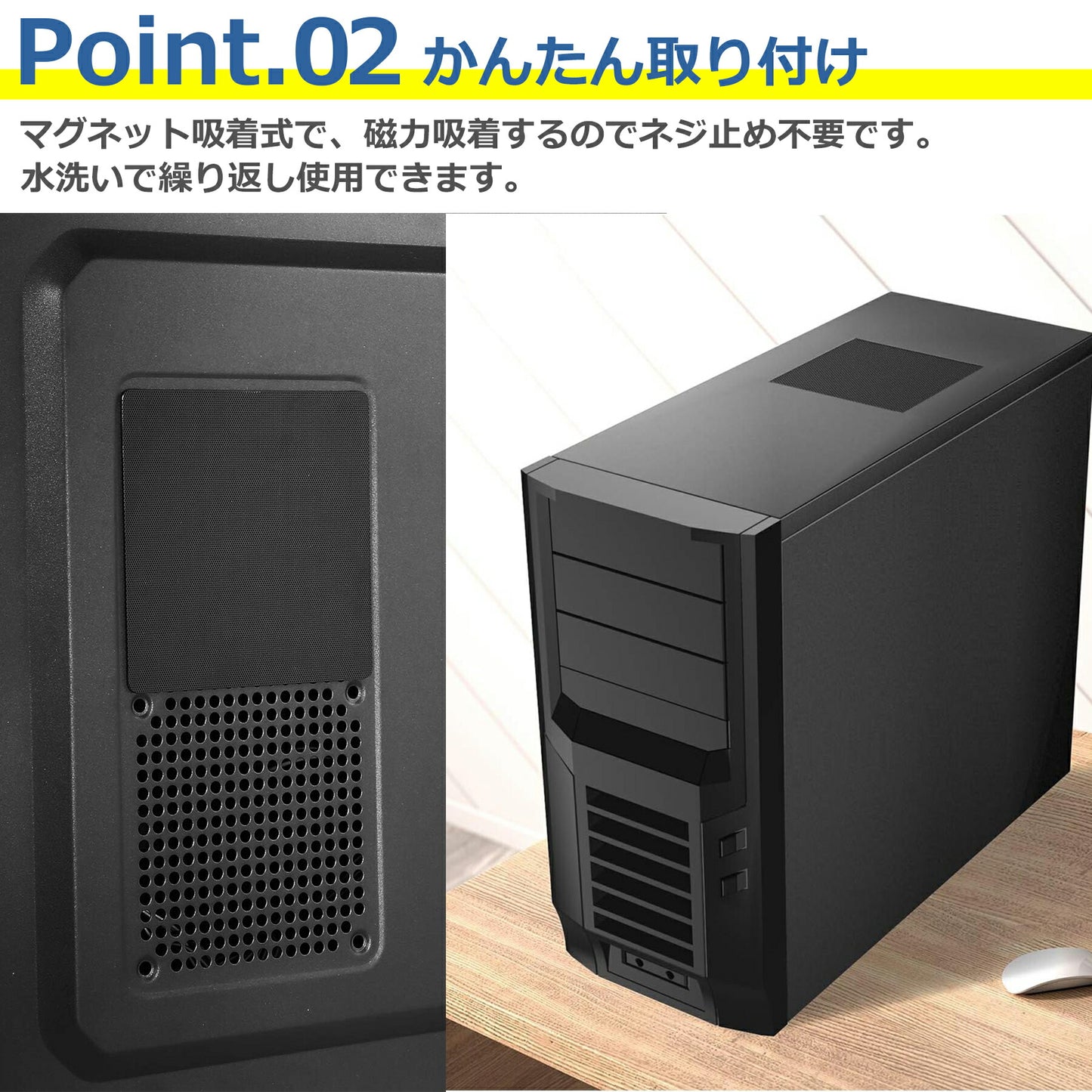 防塵 フィルタ 2枚入り パソコン 自作 PC ケース ゲーミングPC ファン マグネット 埃 掃除 PVC プラスチック素材 アクセサリ