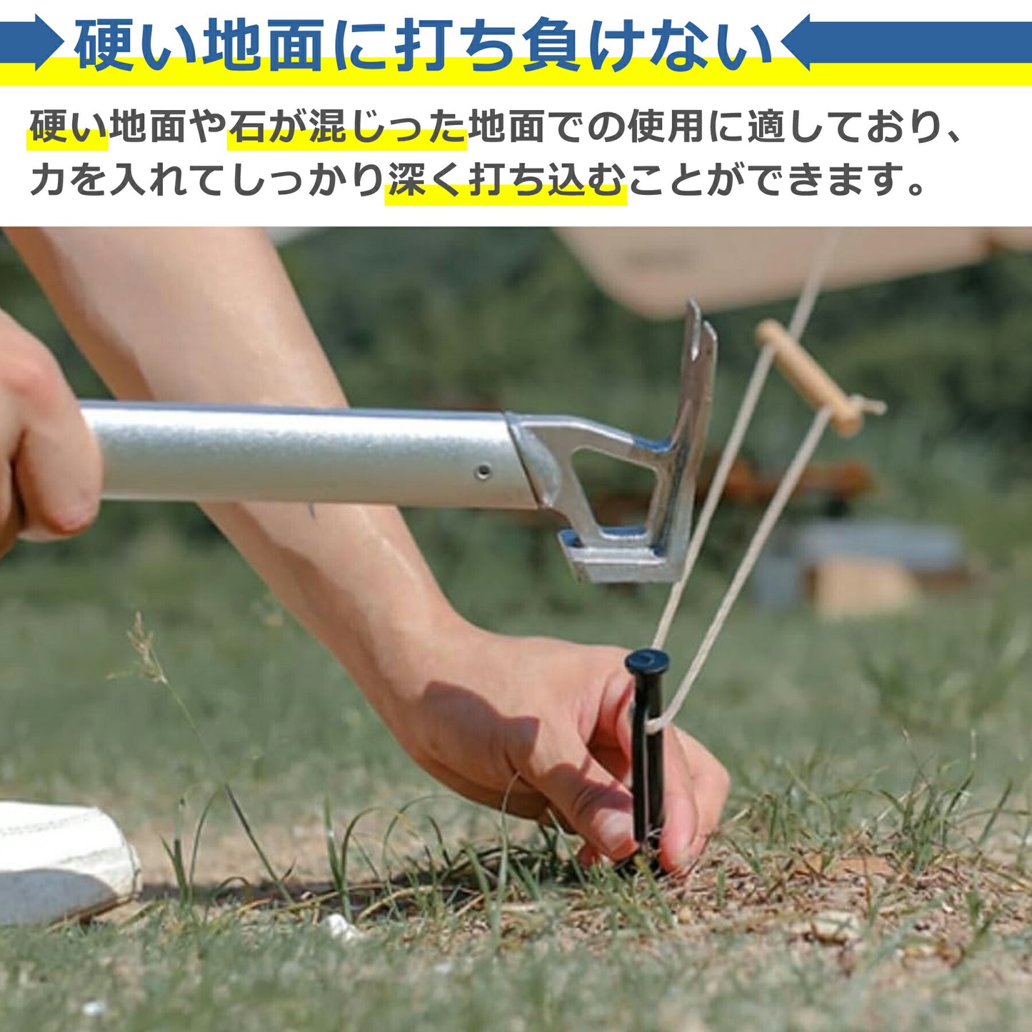 鍛造 ペグ 25cm 6本セット 高強度 引き抜き穴 強靭 頑丈 スチール テント タープ 設営 キャンプ アウトドア イベント DIY BBQ 野外フェス 防災 バーベキュー