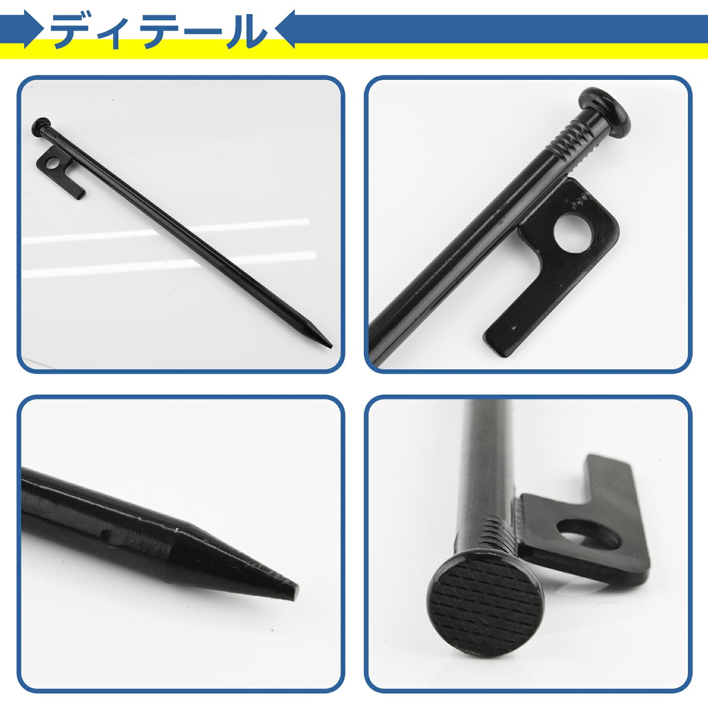 鍛造 ペグ 25cm 6本セット 高強度 引き抜き穴 強靭 頑丈 スチール テント タープ 設営 キャンプ アウトドア イベント DIY BBQ 野外フェス 防災 バーベキュー