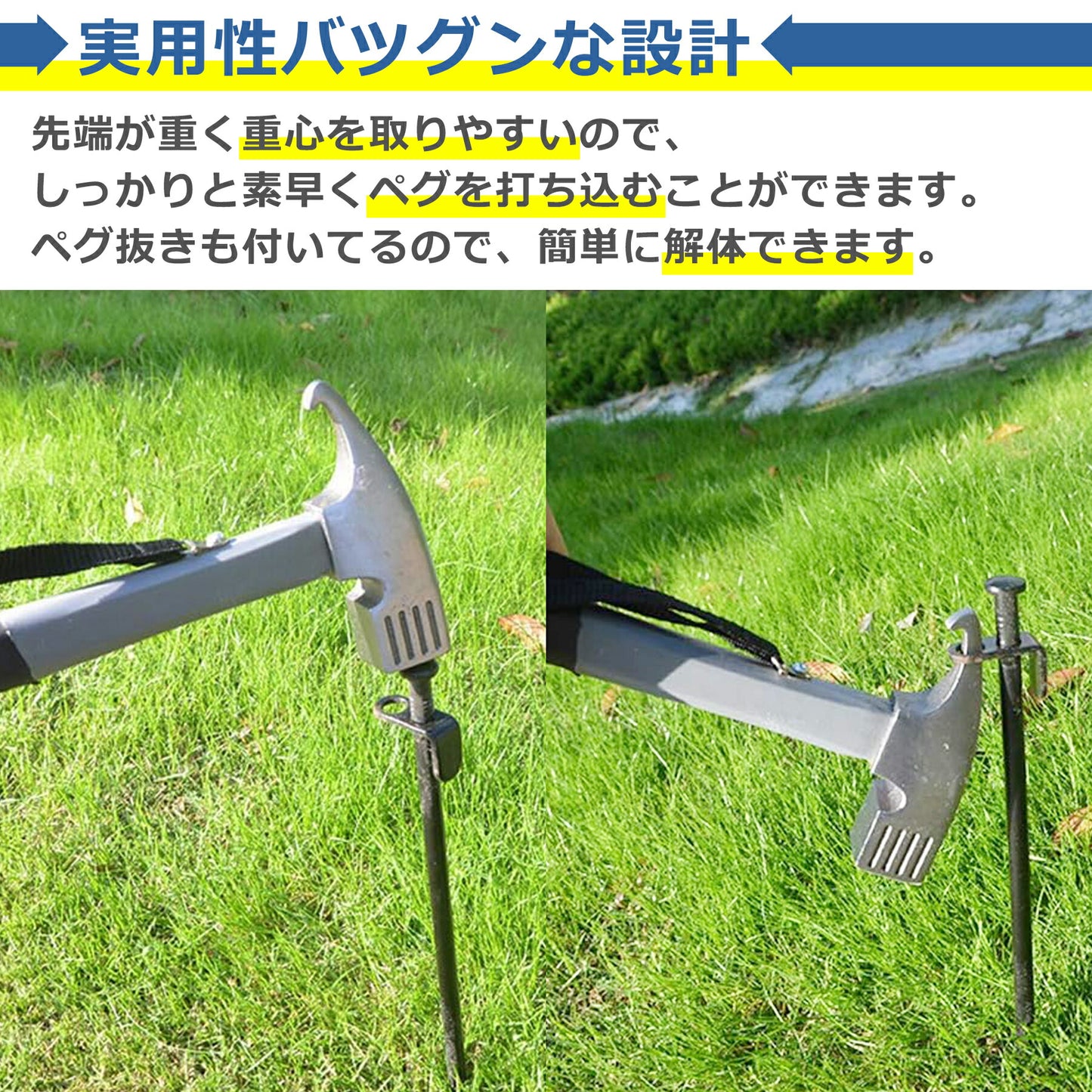 鍛造 ペグ 25cm 8本 ペグハンマー セット キャンプ 高強度 引き抜き穴 強靭 頑丈 金槌 金づち トンカチ 頑丈 スチール テント タープ 設営 アウトドア イベント DIY BBQ 登山 野外フェス 防災 バーベキュー