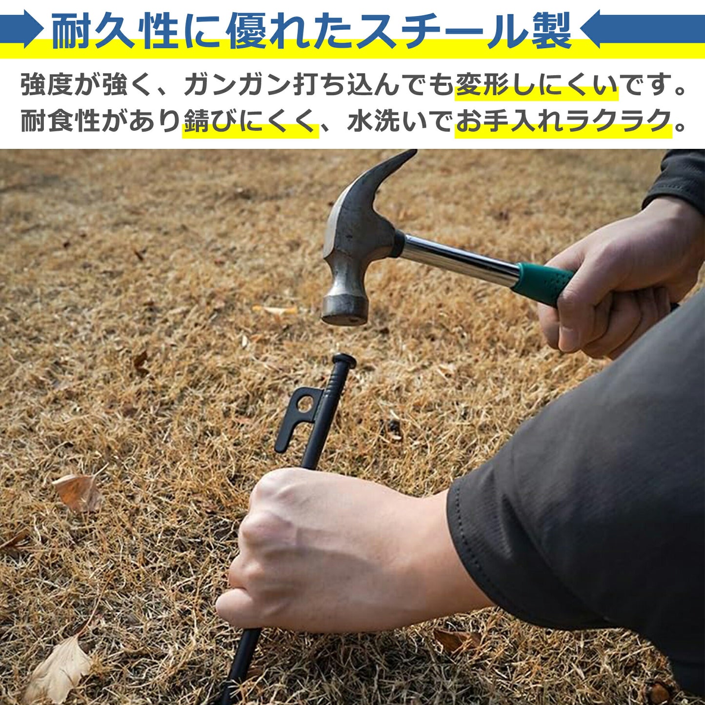 鍛造 ペグ 25cm 8本 ペグハンマー セット キャンプ 高強度 引き抜き穴 強靭 頑丈 金槌 金づち トンカチ 頑丈 スチール テント タープ 設営 アウトドア イベント DIY BBQ 登山 野外フェス 防災 バーベキュー