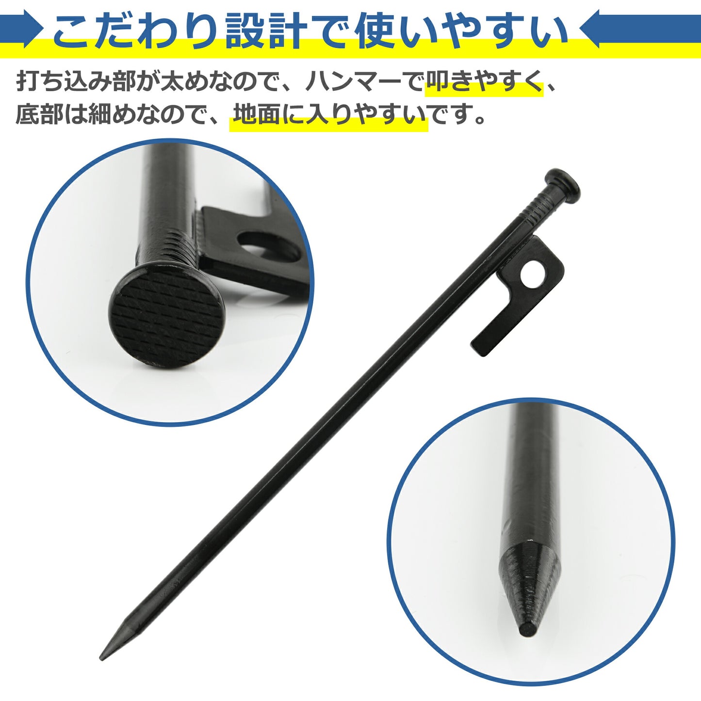 鍛造 ペグ 25cm 8本 ペグハンマー セット キャンプ 高強度 引き抜き穴 強靭 頑丈 金槌 金づち トンカチ 頑丈 スチール テント タープ 設営 アウトドア イベント DIY BBQ 登山 野外フェス 防災 バーベキュー