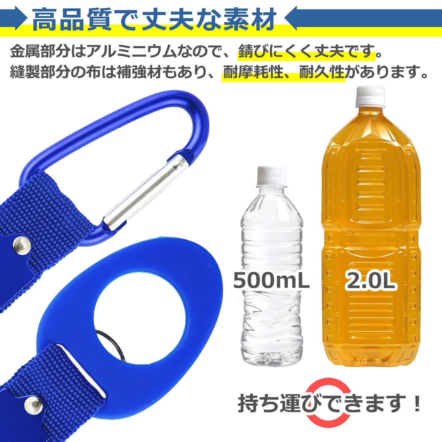ペットボトル ホルダー 着脱簡単 カラビナ付き ドリンク タオル シンプル 水分補給 持ち運び アウトドア 登山 キャンプ ハイキング 釣り かっこいい オシャレ 便利