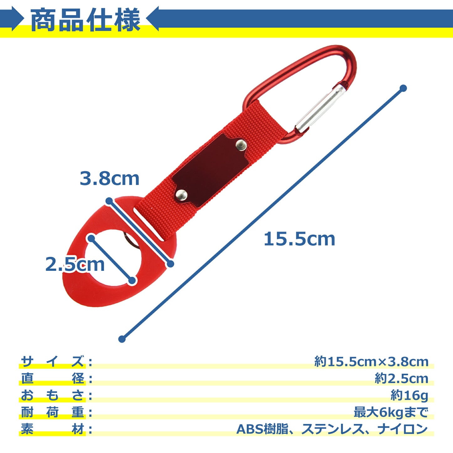 ペットボトル ホルダー 着脱簡単 カラビナ付き ドリンク タオル シンプル 水分補給 持ち運び アウトドア 登山 キャンプ ハイキング 釣り かっこいい オシャレ 便利