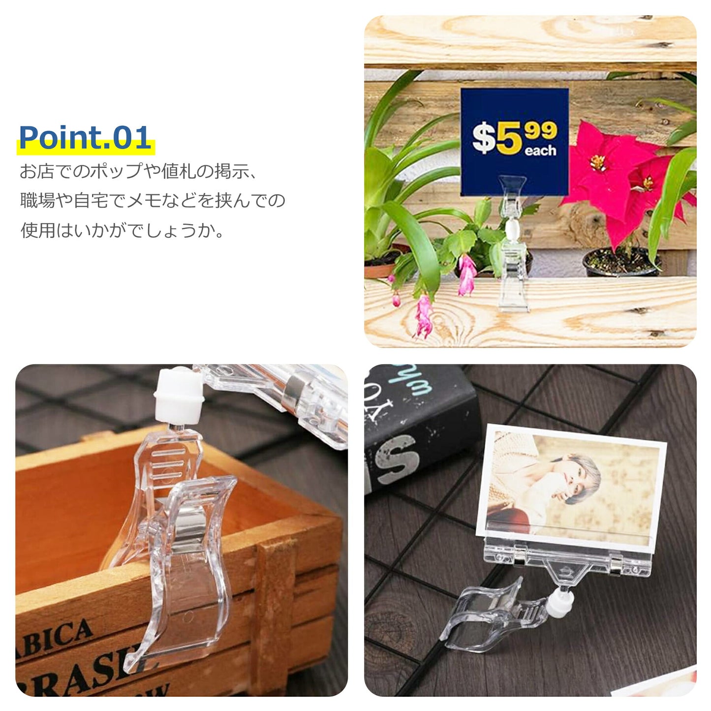 ポップ クリップ 5個 セット POP スタンド 透明 値札 展示 表示 販促 販売促進 付箋 店舗 ディスプレイ 業務用
