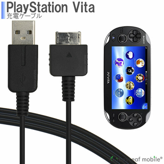 PS Vita PCH-1000 プレイステーションVITA 充電ケーブル 急速充電 高耐久 断線防止  USBケーブル 充電器 1m