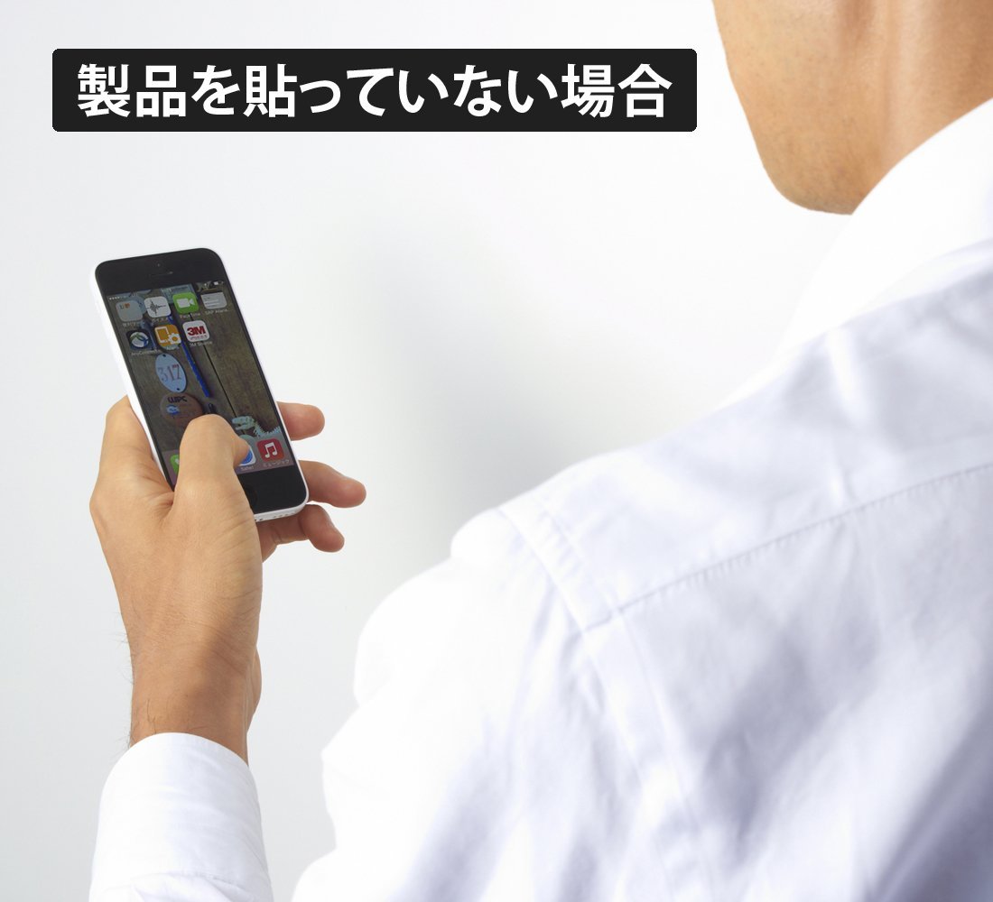 iPhoneSE3 iPhone14 Pro Max iPhone13 iPhone12 iPhone11 iPhoneXR 覗き見 防止 ガラスフィルム スモークフィルム スモークガラス プライバシー保護 フィルム