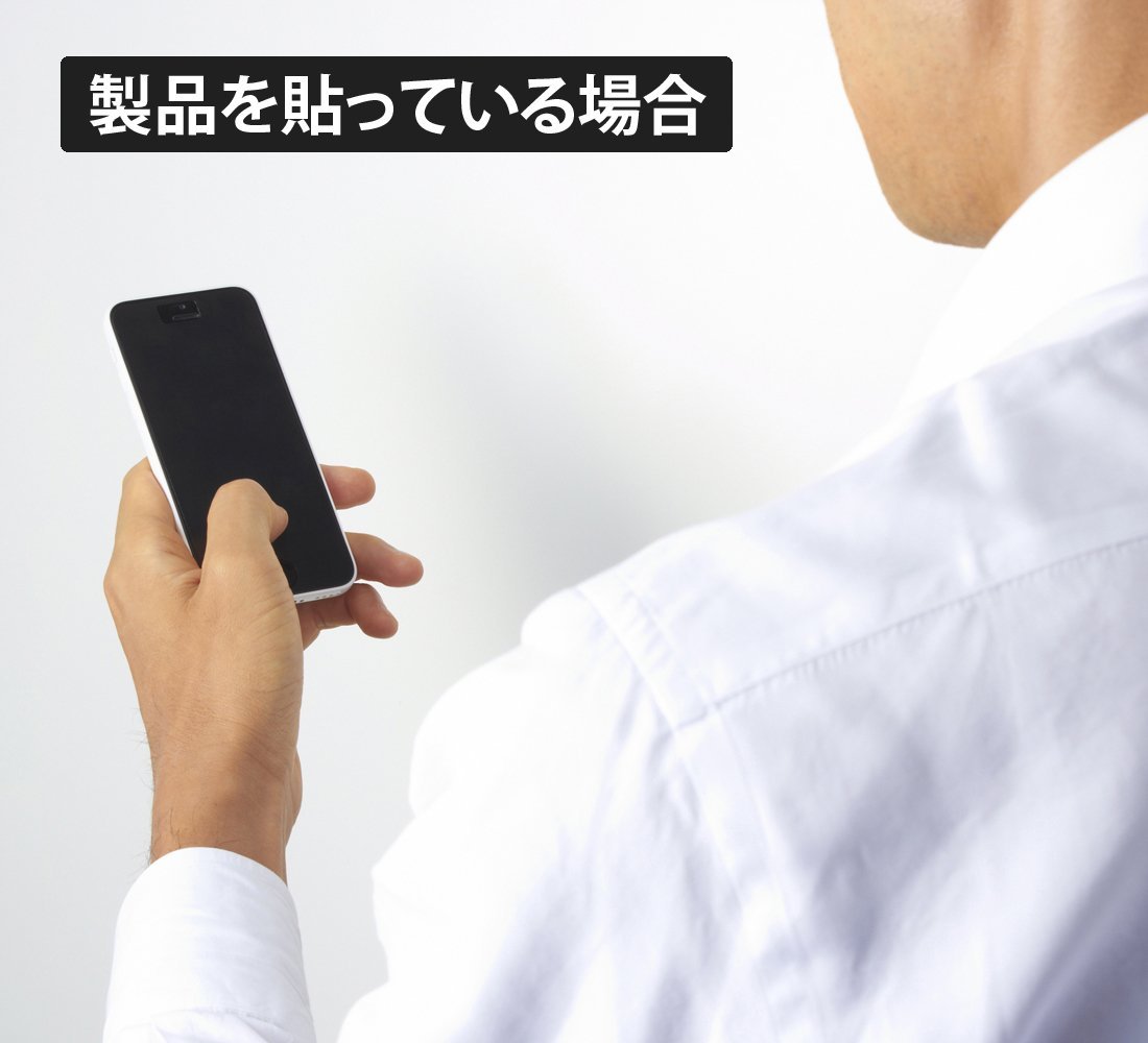 iPhoneSE3 iPhone14 Pro Max iPhone13 iPhone12 iPhone11 iPhoneXR 覗き見 防止 ガラスフィルム スモークフィルム スモークガラス プライバシー保護 フィルム