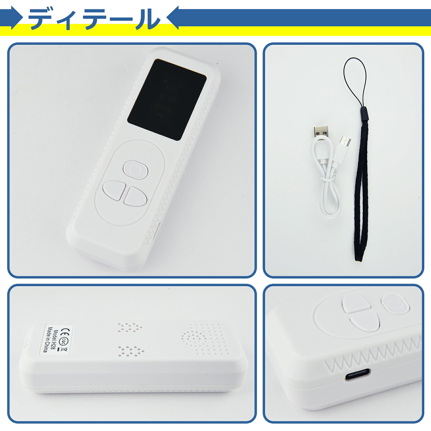 放射線 測定器 ガイガーカウンター 検出器 高精度 非接触 測定 核 β線 γ線 X線 最大測定値99.99μSv/h 警報機能 自動アラーム 即時読み取り 工場 病院 実験室 家庭