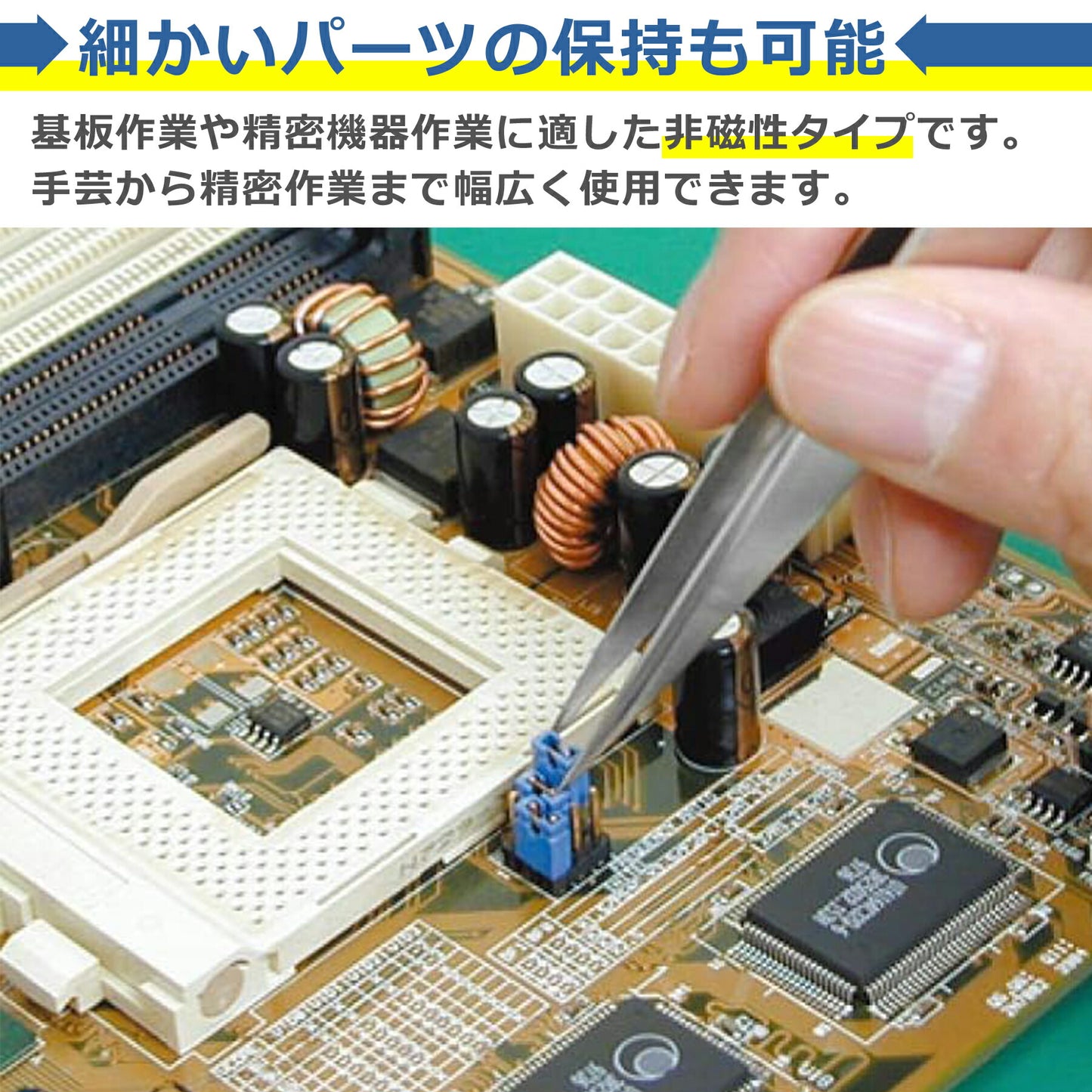 逆作用 逆作動 ピンセット ステンレス 148mm ストレート リバースピンセット メンテナンス 精密 ハンドツール はんだ付け ペーパークラフト 手芸 つまみ細工 ちりめん細工 プラモデル ハンドメイド