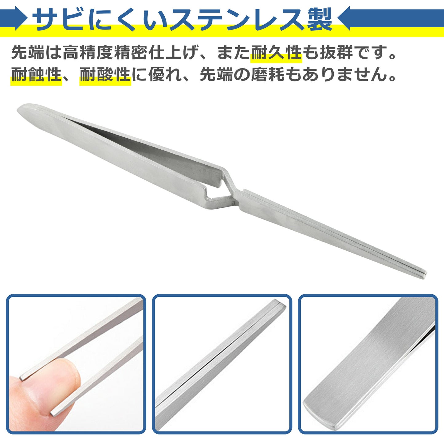 逆作用 逆作動 ピンセット ステンレス 148mm ストレート リバースピンセット メンテナンス 精密 ハンドツール はんだ付け ペーパークラフト 手芸 つまみ細工 ちりめん細工 プラモデル ハンドメイド