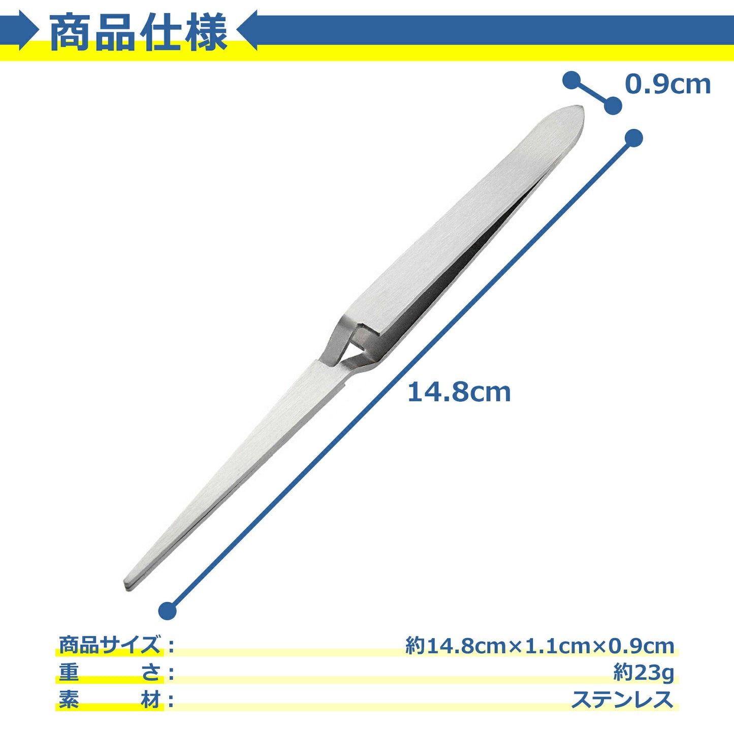 逆作用 逆作動 ピンセット ステンレス 148mm ストレート リバースピンセット メンテナンス 精密 ハンドツール はんだ付け ペーパークラフト 手芸 つまみ細工 ちりめん細工 プラモデル ハンドメイド
