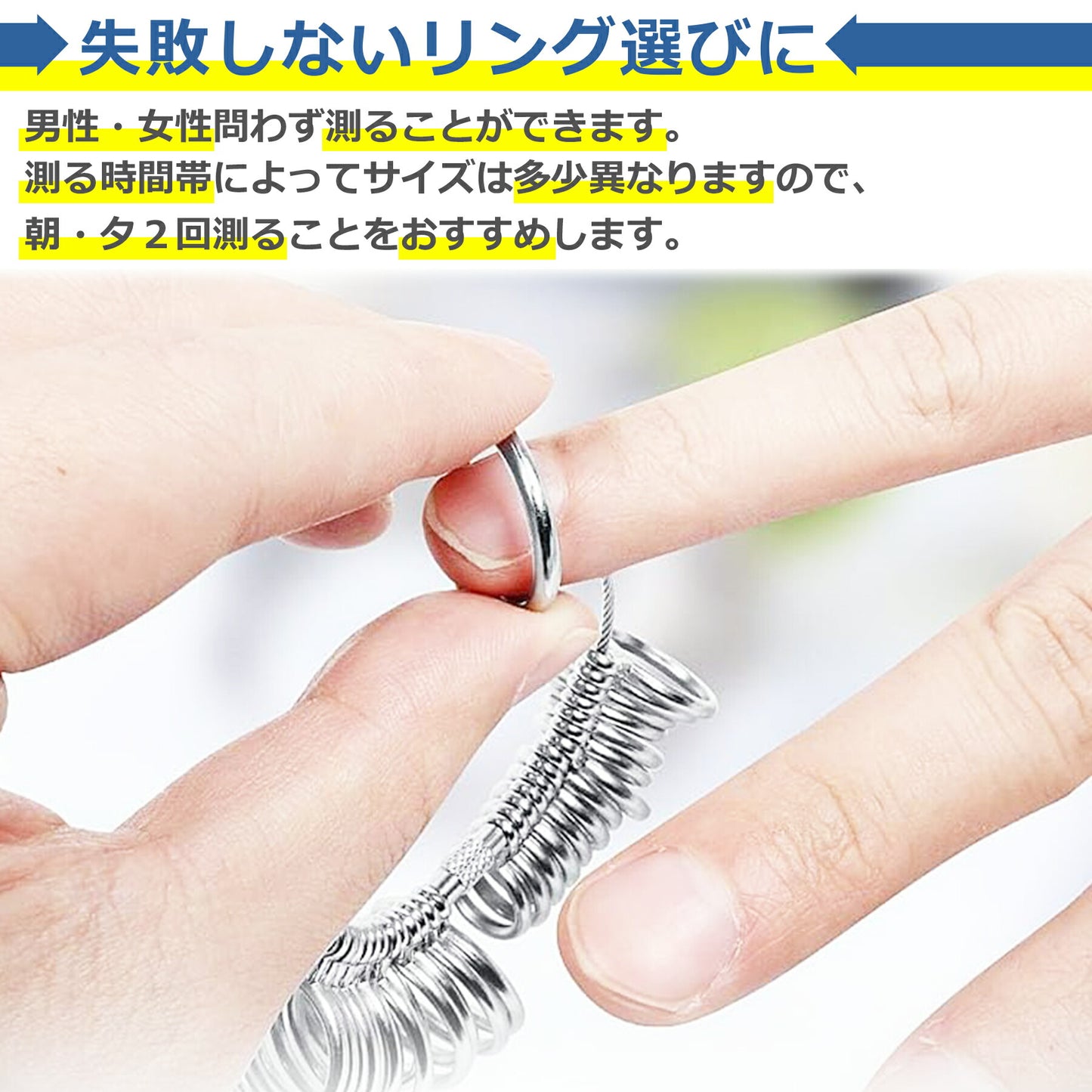 リングゲージ 日本標準規格 1号-28号 対応 指輪 サイズ 号数 太さ 測定 計測 測れる レディース メンズ 簡単