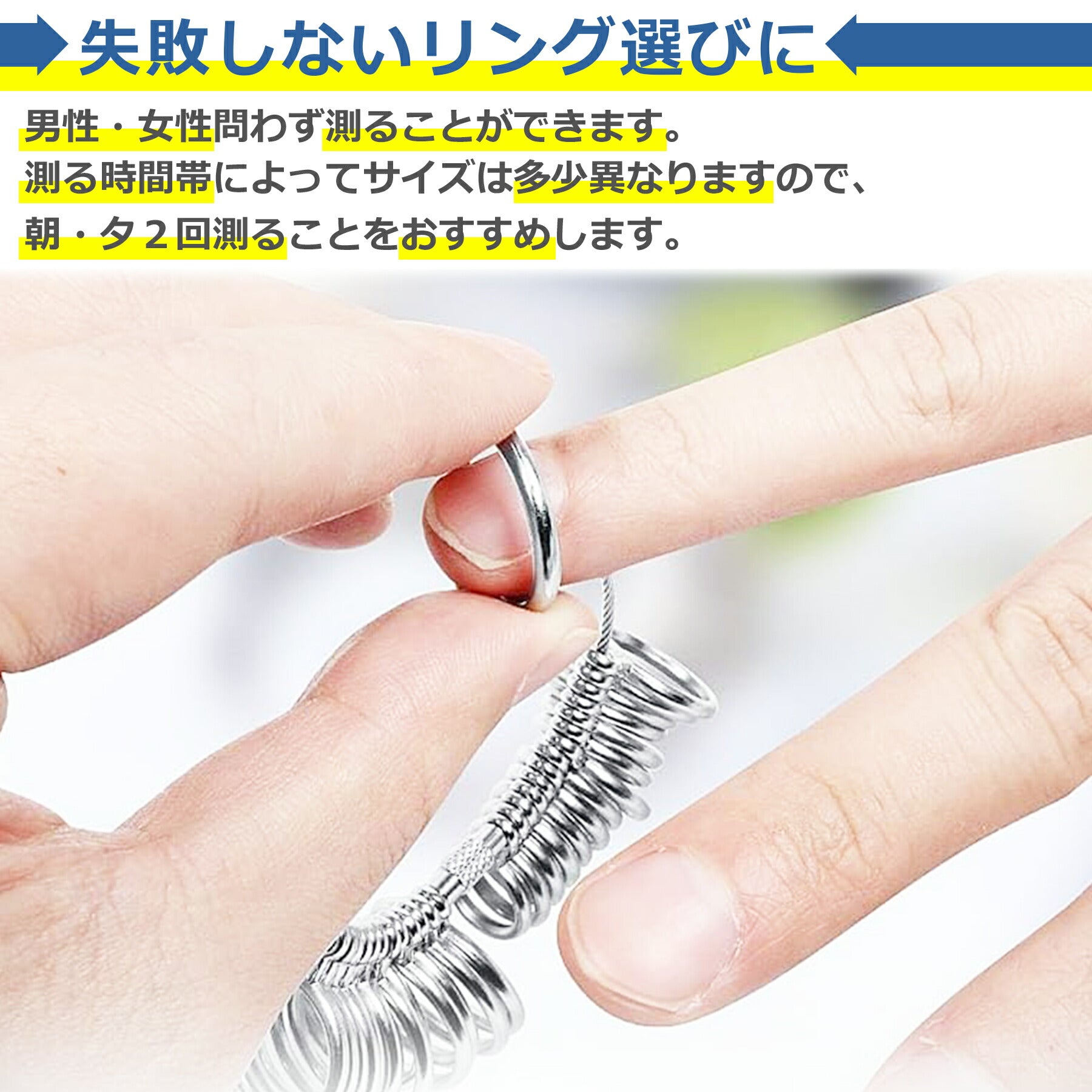 リングゲージ 日本標準規格 1号-28号 対応 指輪 サイズ 号数 太さ 測定 計測 測れる レディース メンズ 簡単