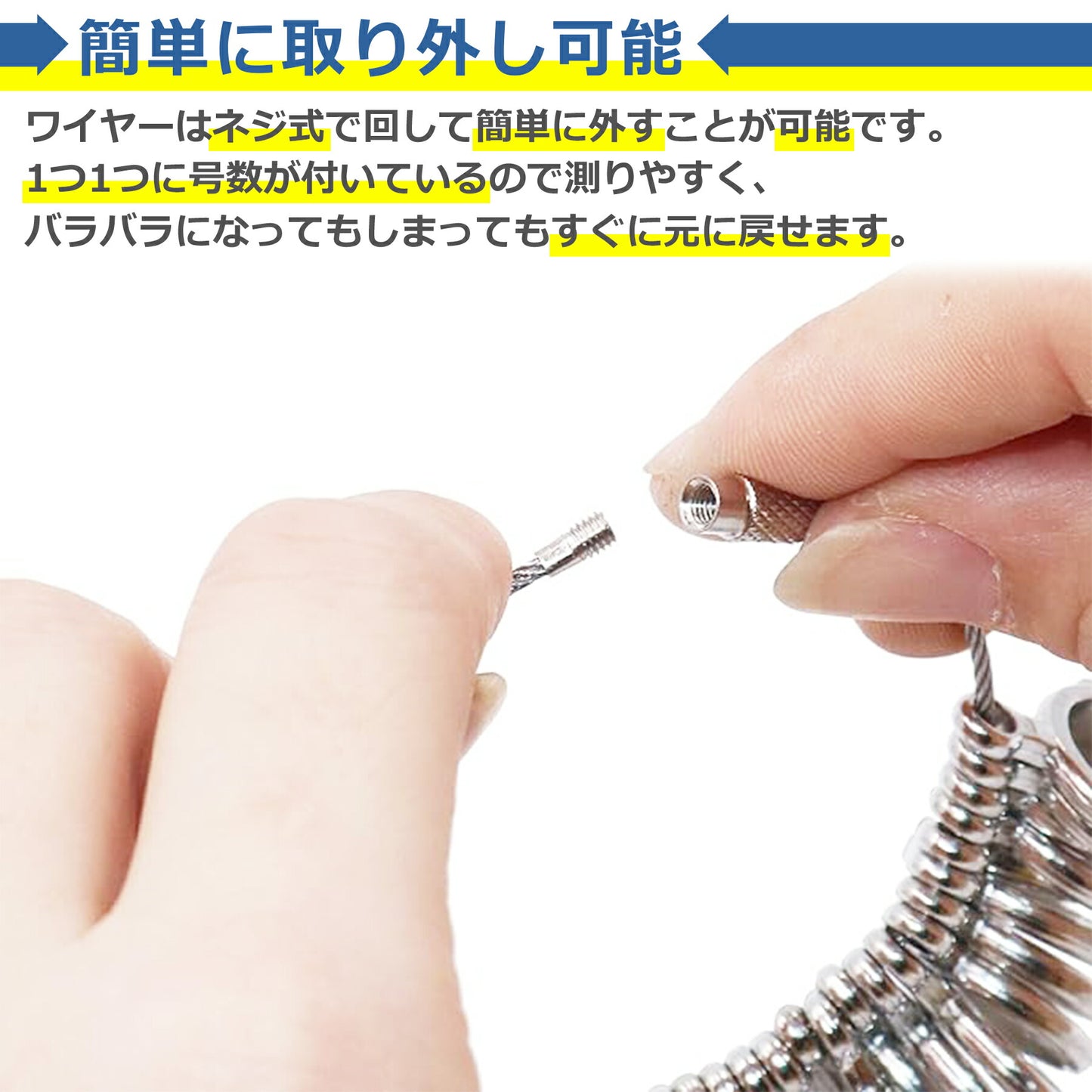 リングゲージ 日本標準規格 1号-28号 対応 指輪 サイズ 号数 太さ 測定 計測 測れる レディース メンズ 簡単