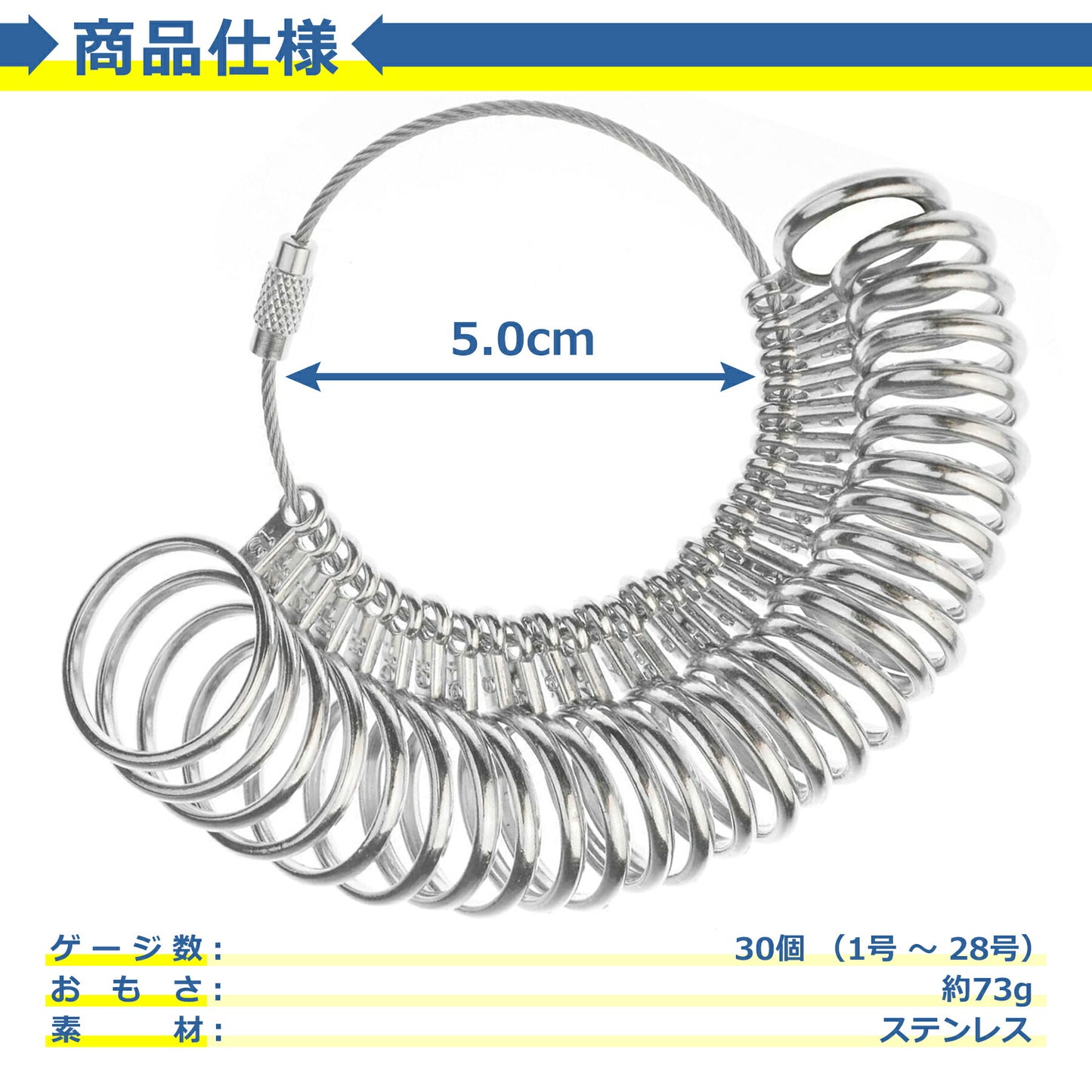 リングゲージ 日本標準規格 1号-28号 対応 指輪 サイズ 号数 太さ 測定 計測 測れる レディース メンズ 簡単