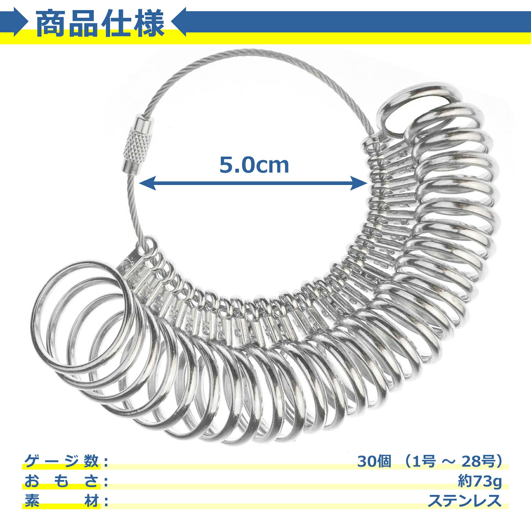 リングゲージ 日本標準規格 1号-28号 対応 指輪 サイズ 号数 太さ 測定 計測 測れる レディース メンズ 簡単