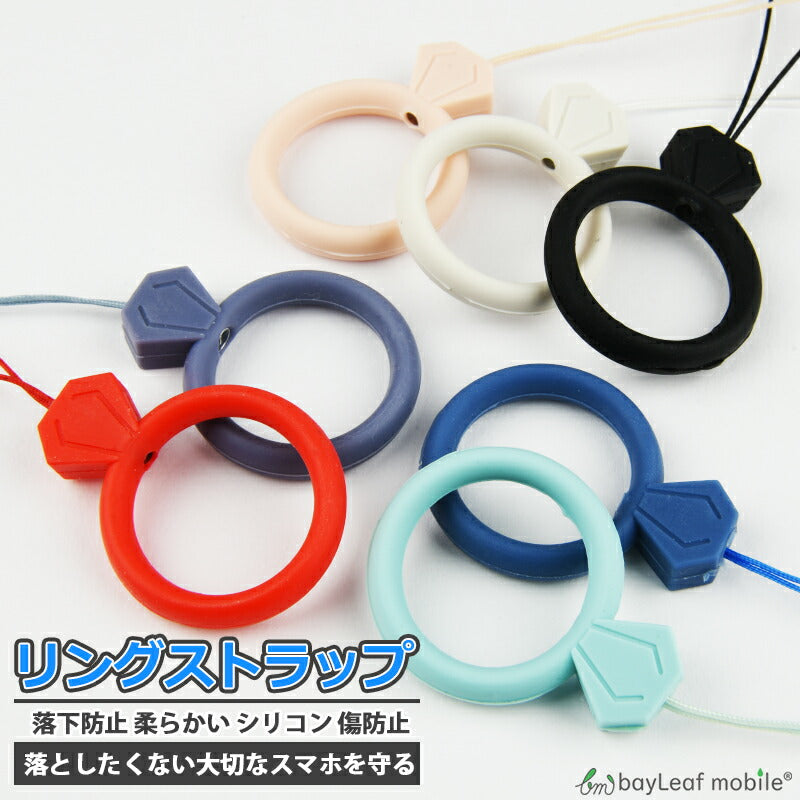 リング ストラップ フィンガー リング 指につける ストラップ 全7色 携帯 シリコン おしゃれ 可愛い かわいい やわらか シンプル 無地 落下防止 全機種対応