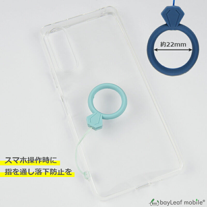 リング ストラップ フィンガー リング 指につける ストラップ 全7色 携帯 シリコン おしゃれ 可愛い かわいい やわらか シンプル 無地 落下防止 全機種対応