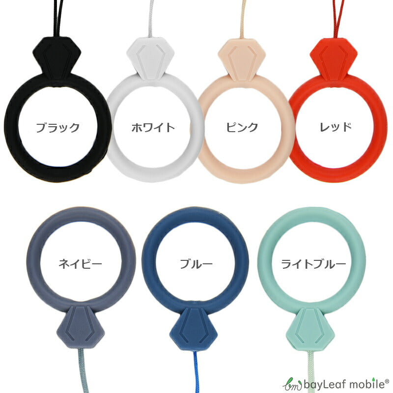 リング ストラップ フィンガー リング 指につける ストラップ 全7色 携帯 シリコン おしゃれ 可愛い かわいい やわらか シンプル 無地 落下防止 全機種対応