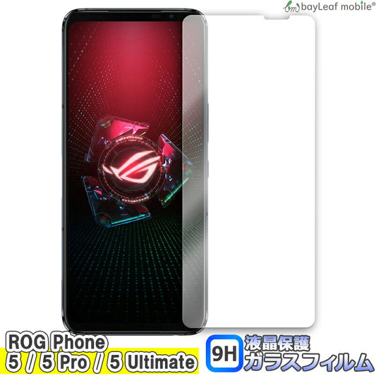ASUS ROG Phone5 5Pro 5Ultimate ログフォン5 フィルム ガラスフィルム 液晶保護フィルム 液晶フィルム 保護フィルム 保護シート 保護ガラス 強化ガラスフィルム クリア シート 硬度9H 飛散防止 簡単 貼り付け