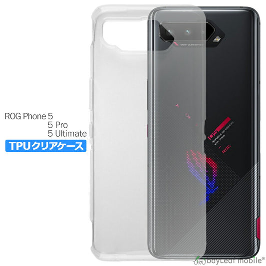 ASUS ROG Phone 5 5Pro 5Ultimate エイスース ケース カバー コンパクト スリム  スマホ 衝撃吸収 透明 クリア シリコン ソフトケース TPU 耐衝撃 保護