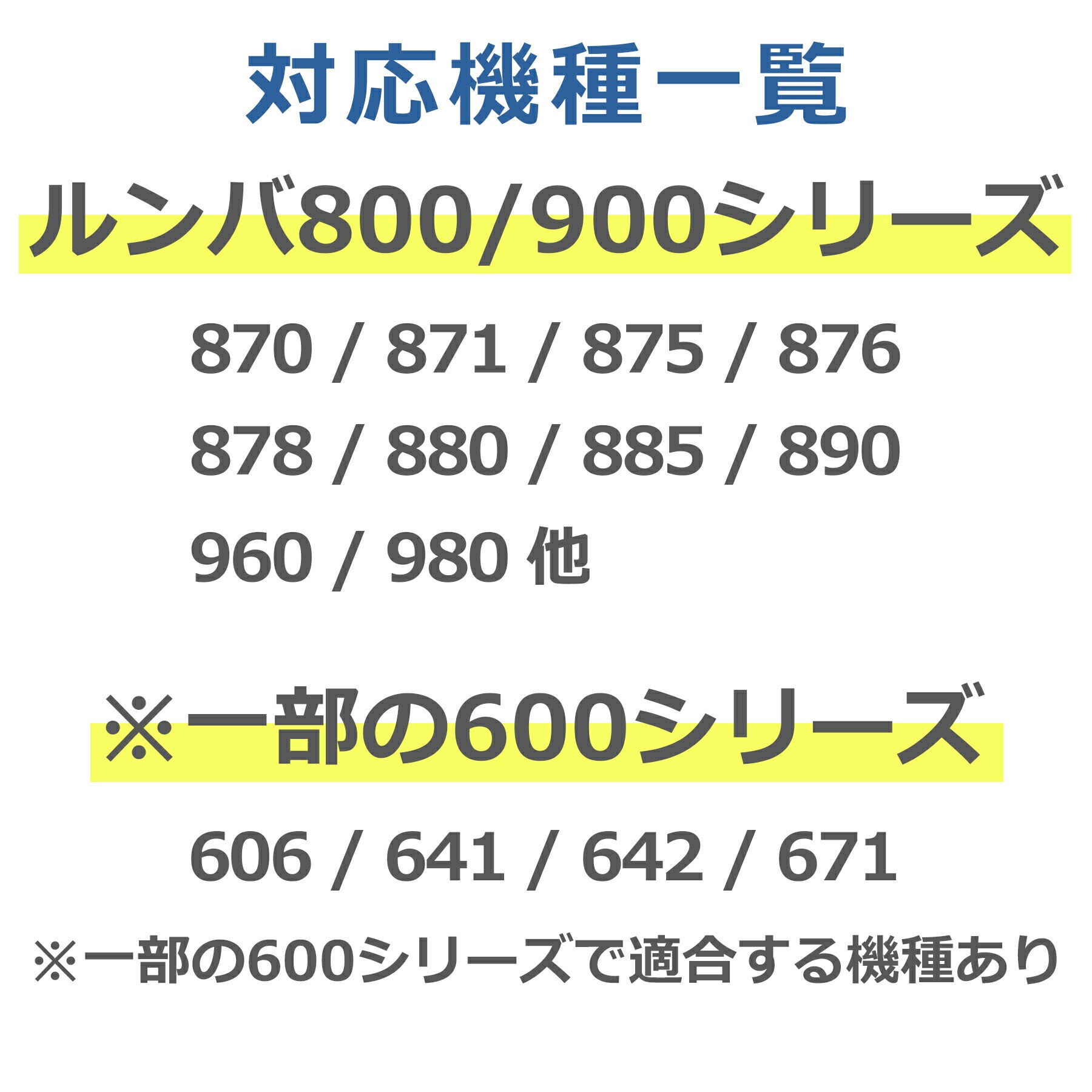 ルンバ ブラシ 3本セット 800 900 シリーズ 交換 部品 パーツ 替え エッジクリーニングブラシ Roomba iRobot 互換 汎用 消耗品