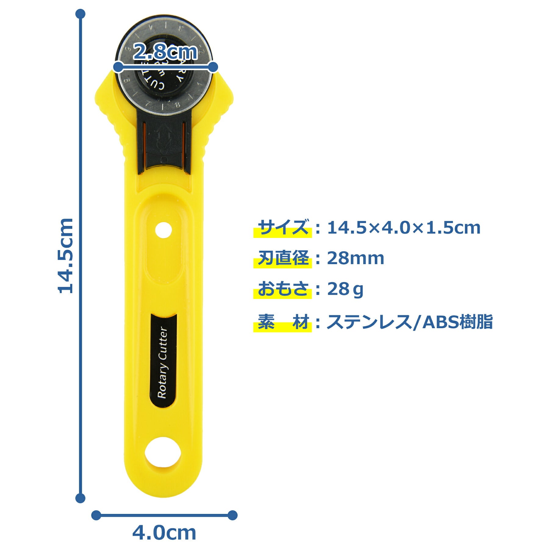 ロータリー カッター 28mm 布 裁断 円形 替刃式 左右両用 クラフト 手芸 DIY 裁縫道具 洋裁 生地