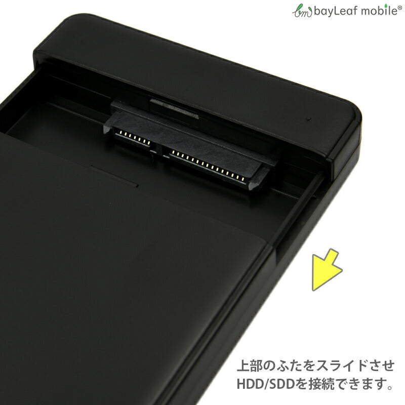 2.5インチ HDD SSD 外付け ケース USB3.0 ポータブル ハードディスクケース SATA 5Gbps 外部電源不要 外付けケース ケーブル付属 ブラック