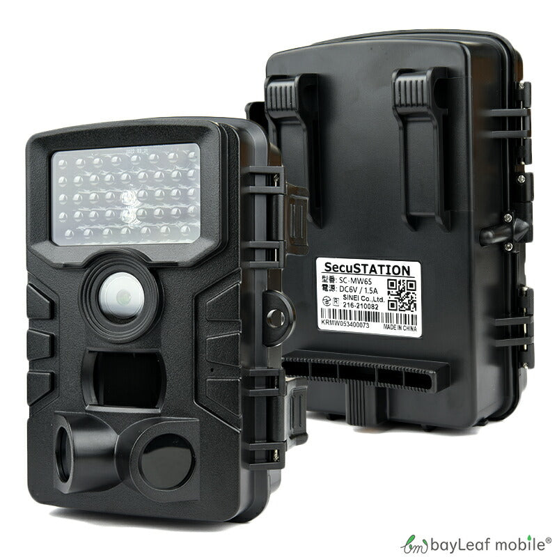 防犯カメラ 屋外 ソーラー ワイヤレス 工事不要 家庭用 電池式 トレイルカメラ wifi 監視カメラ セット 2.7K 2400万画素 電源不要 配線不要 人感センサー スマホ APモード 防塵 防水 SDカード録画 SC-MW65