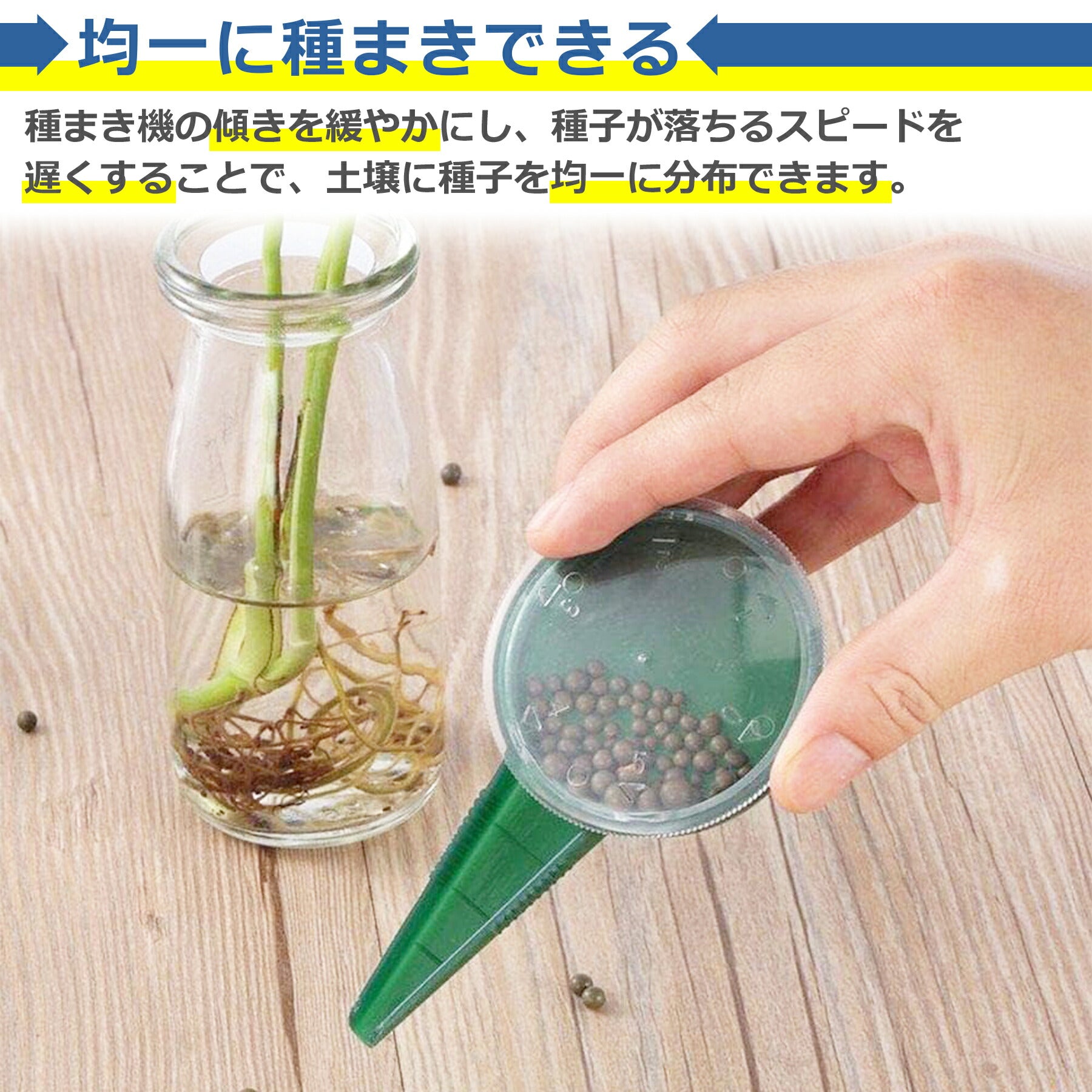 種まき機 シードディスペンサー サイズ調節 手持ち型 園芸 花 野菜 プランターシード 種蒔き 播種機 園芸 家庭菜園 ガーデニング DIY 簡単 便利