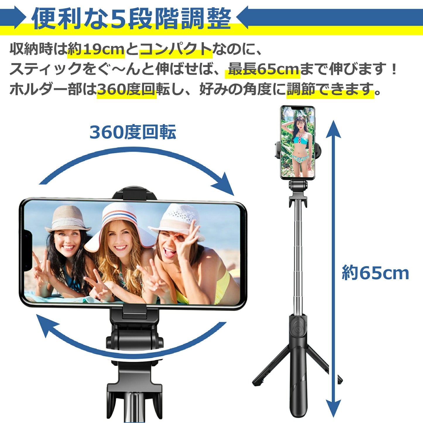 自撮り棒 セルカ棒 スマホ 三脚 リモコン付 伸縮式 折り畳み Bluetooth iPhone Android アンドロイド 軽量 コンパクト 撮影 写真 動画 シャッター 持ち運びに便利 簡単接続 5段階伸縮調節 360度回転可能