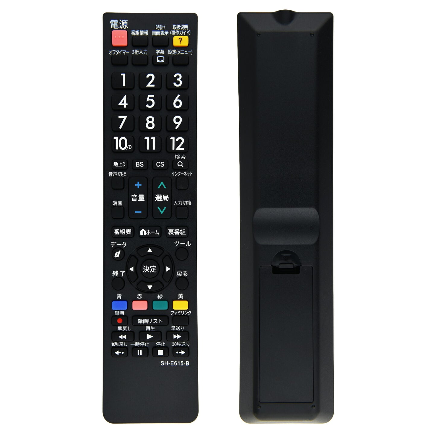 テレビ リモコン SH-E615-B シャープ アクオス 多機種 互換 簡単操作 シンプル 設定不要 すぐに使える SHARP AQUOS 代替 代用 機種 故障 買い替え 交換 液晶 電池別売